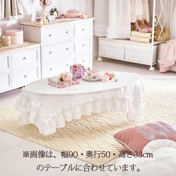 Amazon｜ロマンティックプリンセス フリルリボンローテーブルクロス